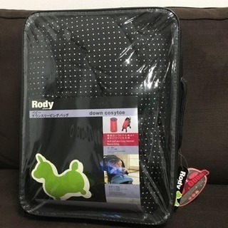 Rody ベビーカー フットマフの画像