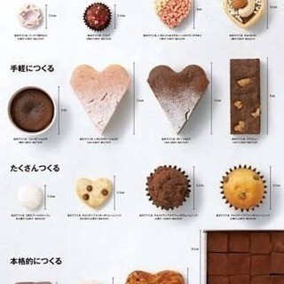 クックチョコ会♫