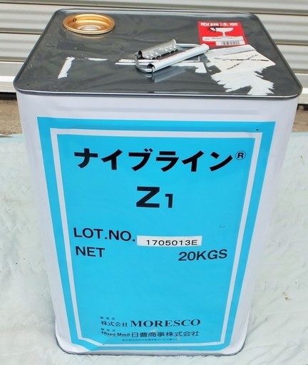 モレスコ MORESCO ナイブラインZ1 不凍液 1705013E◆一般冷却設備の間接冷媒などに