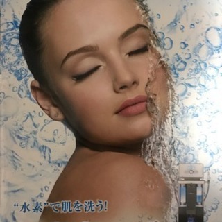 ?応相談?《業務用　水素フェイシャルマシーン】✨美品✨