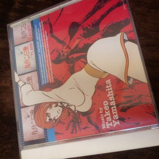 ルパン三世 Takeo Yamashita  Lupin The...