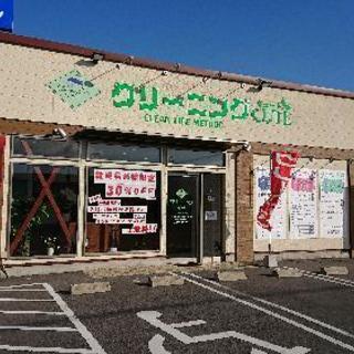 クリーニング店の受付募集！