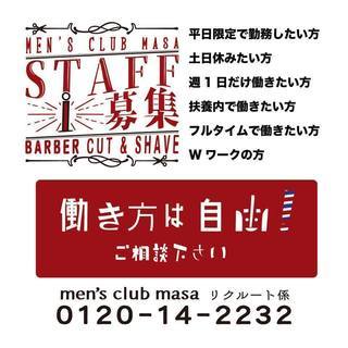 緑橋駅すぐ！とりあえず見学からどうですか！の画像