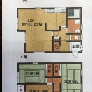 大津市枝4丁目貸家 平成築の一戸建て、広々3ＬＤＫ スーパー徒歩100m - 大津市