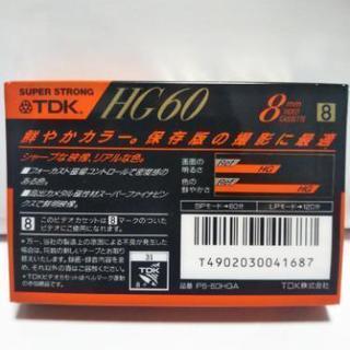 8mmビデオテープ　3本の画像