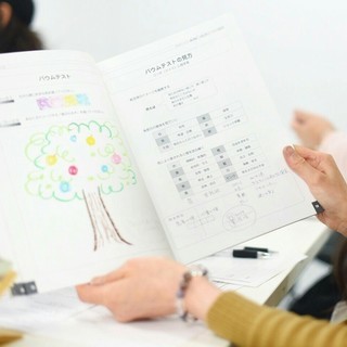 職場で学校で家で、即効役立つ！２級心理カウンセラー養成講座の画像