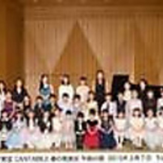 ピアノ教室 CANTABILE 芦屋教室
