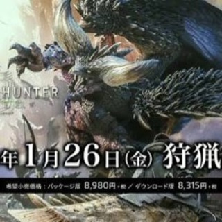 【有線LAN接続8台まで】MHW LANパーティー オフ会 【モ...