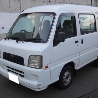 車検付で乗って帰れます！サンバーバン！事故歴無！早い者勝ち！