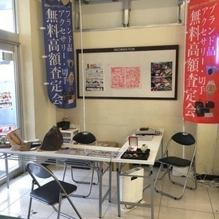 営業マン募集！歩合率で高収入確定！1