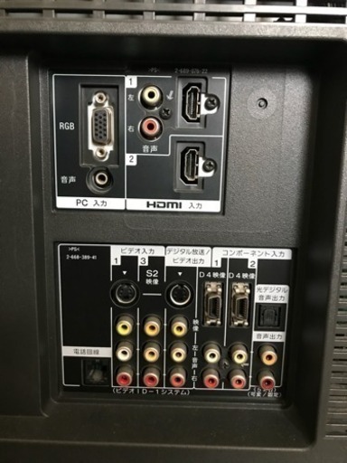 【最終値下げ！】Sony BRAVIA 40インチ
