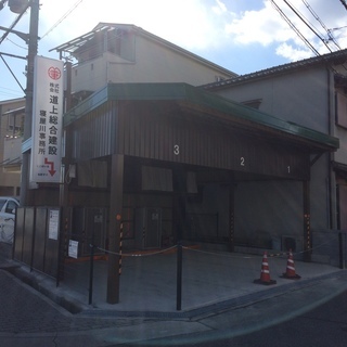 月極駐車場(屋根付き)
