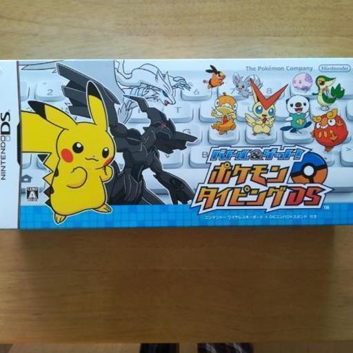 ポケモンタイピング　DS(お値下げしました!!)