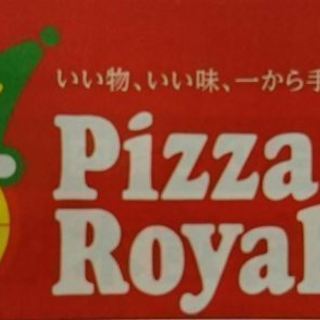 ピザロイヤルハット今治店・今治南店　配達ドライバー＆店内インストア募集！！の画像