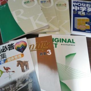 2018年茨城県立高校入試直前講習(中学３年生対象)の画像
