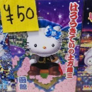 北海道限定メモ帳の画像
