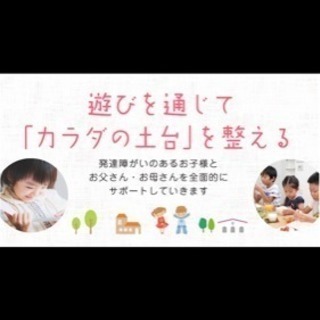 ～子どもへの声かけ関わり方・発達の土台の作り方～清須地域講演会
