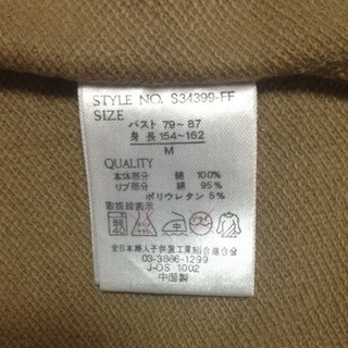 Mサイズ 長袖シャツ キャメル色の画像