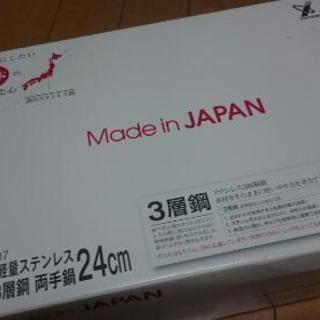 新品 ヨシカワ ステンレス 3層鋼 多層鍋 両手鍋 IH 日本製 柳宗理  宮崎製作所 の画像