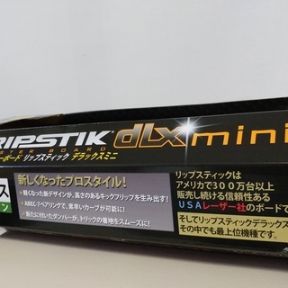 美品！キャスターボード！！リップスティックデラックスミニの画像