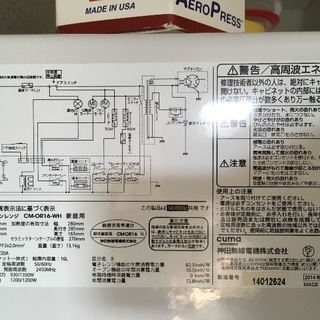 オーブンレンジの画像