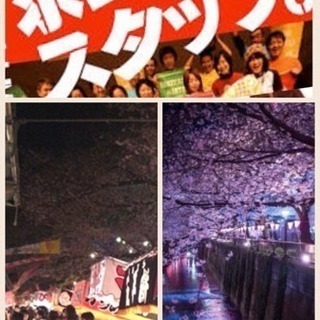 超短期！高収入！屋台スタッフ！空いた時間で稼ごう！