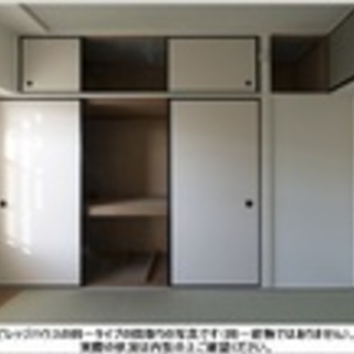 【堀米町　ビレッジハウス佐野菊川　２号棟】旧雇用促進住宅だった物件です！！リフォーム済み！ - 不動産