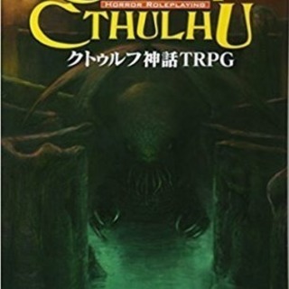 【初心者歓迎】TRPGオフラインセッションメンバー募集