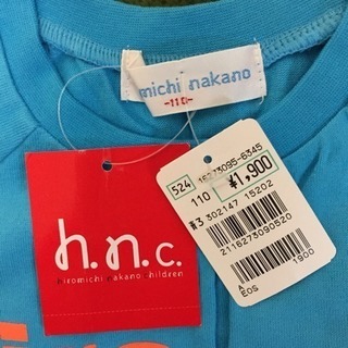 ヒロミチナカノの子どもＴシャツ１１０サイズの画像