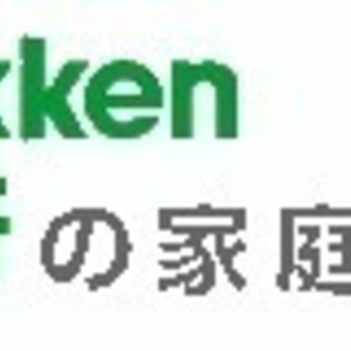 不登校専門家庭教師スタッフ〔社員登用アリのパート・アルバイト〕【学研エル・スタッフィング】 の画像
