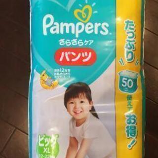 新品 パンパース XL 男女兼用の画像