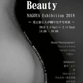 モノクロ写真展‼