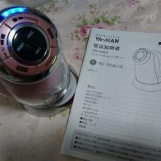 【値下げ】定価 36,720円 RFﾎﾞｰﾃ ｷｬﾋﾞｽﾊﾟRFｺｱ 説明書付 美品★の画像