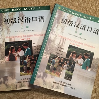 川西市日生中央にある中国語会話教室“バオバオ”  