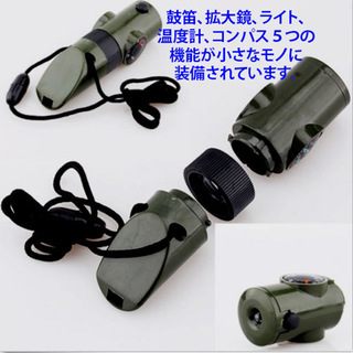 コンパス,温度計,電灯,救命笛,レンズ５つの機能を搭載！の画像