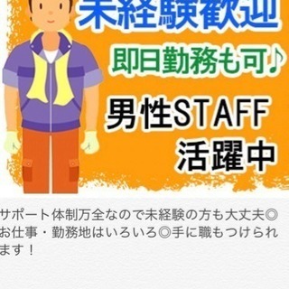 鉄筋工事 鉄筋の加工組立運搬