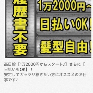 鉄筋工事 鉄筋の加工組立運搬の画像