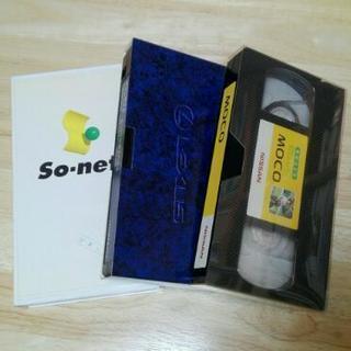 【終了】プロモーションVHSビデオ3点セット あげます