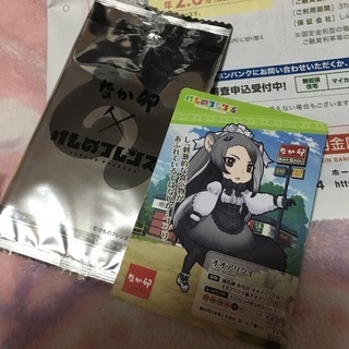 🐱なか卯×けもフレ・カード🐱