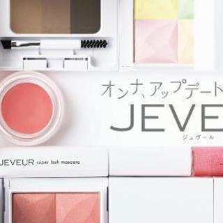 メイクアップセミナーの画像