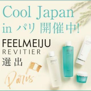 メイクアップセミナーの画像