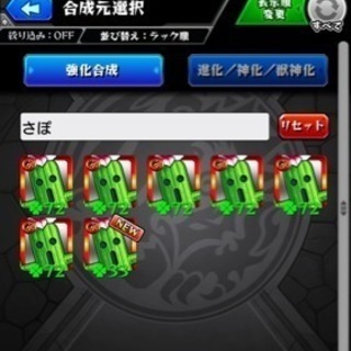 愚痴言い合える。飲みにいける。友達募集