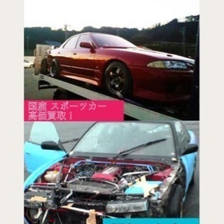 スポーツカー全般 高価買取致します。