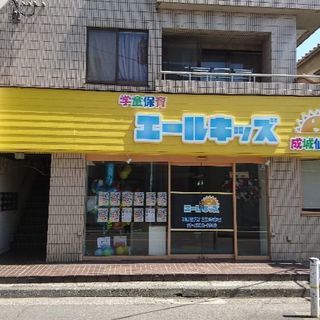 調布市・世田谷区・三鷹市エリアの民間学童保育での児童送迎ドライバー募集