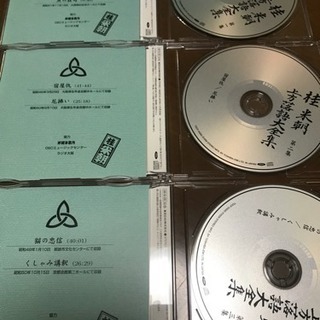桂米朝 上方落語大全集 セットBOX 桂米朝 上方落語大全集 第一期