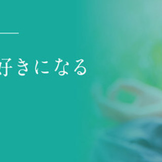 ★脳と腸のヨガ★呼吸・瞑想ビギナーズ講座　　～戸塚イルチブレインヨガ～