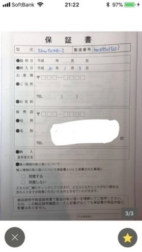 美品 中古 発電溶接機