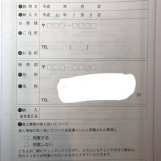 美品 中古 発電溶接機の画像