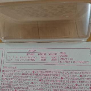 キティちゃん シールボックスの画像