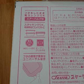 キティちゃん シールボックスの画像